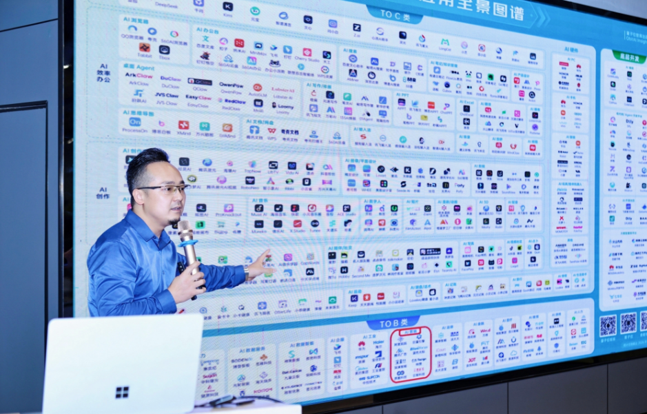 中软智星(陕西)人工智能科技有限公司