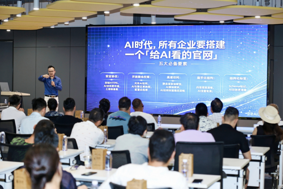 中软智星(陕西)人工智能科技有限公司